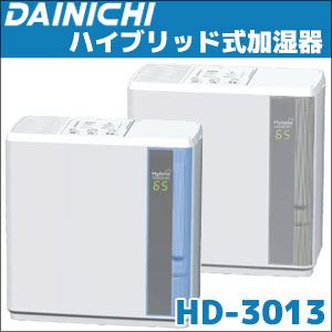 ダイニチ ハイブリット式加湿器 HD-3013 ブルー(A)