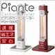 ピアンテカーボンヒーター PCH-S6001 ホワイト - 縮小画像1