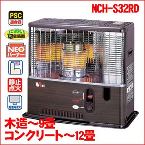 ニッセイ NISSEI 石油ストーブ NCH-S32RD