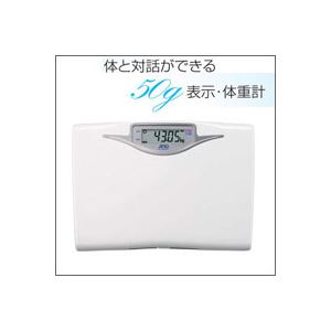 50g表示体重計UC-322