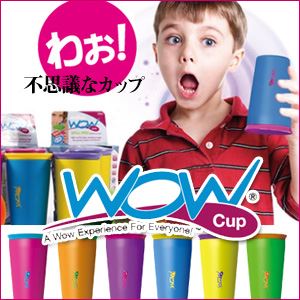 ワオカップWowCUP Kids ピンク