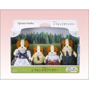 エポック社 FS-11シフォンイヌファミリー（父・母・男・女セット） 【シルバニアファミリー】