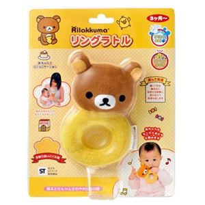 アポロ社 60-203 リラックマ リングラトル