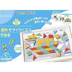 くもん出版 図形モザイクパズル 【知育玩具】