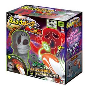 メガハウス おばけシューターパニック