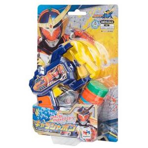 メガハウス キャラシャボン カメンライダー鎧武