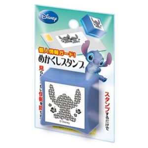 ビバリー リロ＆スティッチ めかくしスタンプS
