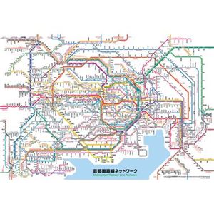 ビバリー 61-312 路線図／首都圏路線ネットワーク 1000P 【ジグソーパズル】