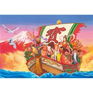 ビバリー 61-323 福来る宝船 【ジグソーパズル】