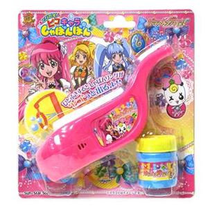 サンスター文具 8674250A ピコキャラしゃぼんぼん ハピネスチャージプリキュア!