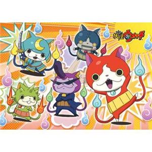 エンスカイ 56-03 みんなオレっちにそっくりニャン！? 【ジグソーパズル】【妖怪ウォッチ】