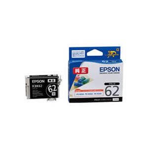 【純正品】EPSON ICBK62 BK