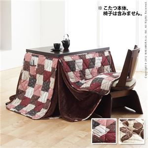 ハイタイプ こたつ用掛布団 FIORNA〔フィオーナ〕 60×90cmこたつ用（220×250cm） こたつ布団 ダイニング こたつ 用 長方形 キルト