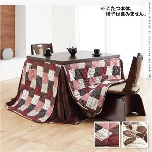 ハイタイプ こたつ用掛布団 FIORNA〔フィオーナ〕 105×80cmこたつ用（265×240cm） こたつ布団 ダイニング こたつ 用 長方形 キルト