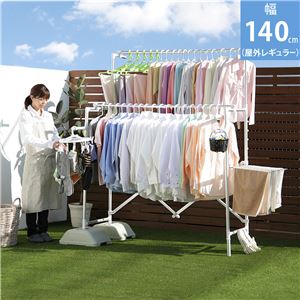 アルミ伸縮物干しベース付き ビエント・ソラ レギュラー（幅85～140cm） 物干し 物干しスタンド 屋外ベランダ折りたたみ布団干しブロー台