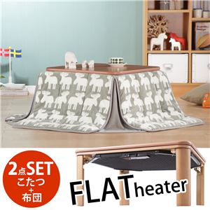 天然 木製 折れ脚 リバーシブルこたつ フラットモリス 60x60cmこたつ+専用 省スペースこたつ布団 + ラグ 3点セット こたつ フラットヒーター 正方形 ナチュラル エルク<br>+ベージュ