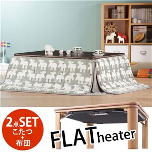 天然 木製 折れ脚 リバーシブルこたつ フラットモリス 105x75cmこたつ+専用 省スペースこたつ布団 + ラグ 3点セット  こたつ フラットヒーター 長方形   ブラウン エルク<br>+ブラウン