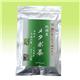 メタボ茶　2個セット