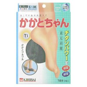 かかとちゃん S-M グレー