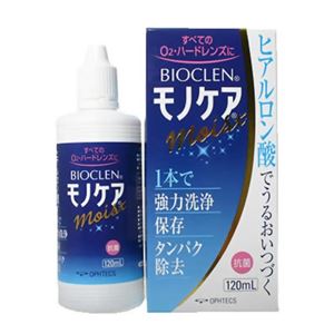 オフテクス バイオクレン モノケア 120ml