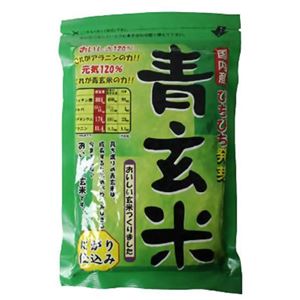 ぴちぴち 発芽青玄米 1050g