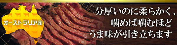 亀山社中　焼き肉