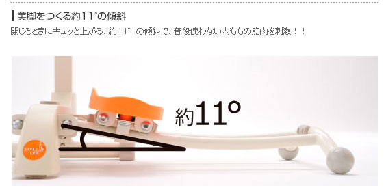 ATEX（アテックス） スタイル アップ レッグ AX-H144 【フィットネスマシーン】