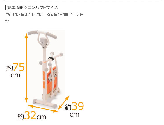 ATEX（アテックス） スタイル アップ レッグ AX-H144 【フィットネスマシーン】