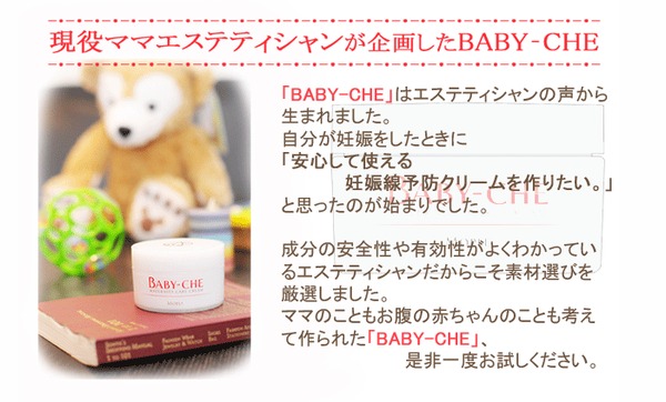 MOPLE(モープル)マタニティケアクリームとプレミアム洗顔石鹸オリジナルセット【各1個】