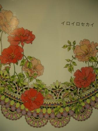 カフェバーの１階ギャラリーにて小林さんのデザイン画展開催しています。６月４日から７日まで、