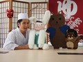 モテ福