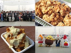 日本で一番うまい「からあげ」決定! 「第1回からあげフェスティバル」に行ってきた