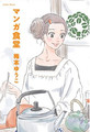 今年は9連休！年末年始に一気読みしたい本　5選