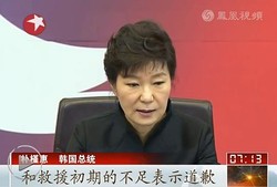 <韓国旅客船沈没>事故の影響で消費が低迷、朴大統領「経済衰退の危機」—韓国メディア