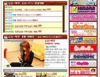 出会いカフェの中は 「人間水族館」だった<br />出会いカフェって何だ　（上）