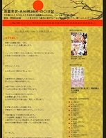 ニュース23「憲法特集」 ネット上でブーイング ニュース23「憲法特集」 ネット上でブーイング