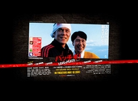 中村ゆり、南果歩「カミングアウト」　「在日」隠す芸能界に異変