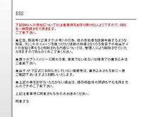 絢香の掲示板「炎上」閉鎖 ミキティーとのコラボがアダ 絢香の掲示板「炎上」閉鎖 ミキティーとのコラボがアダ