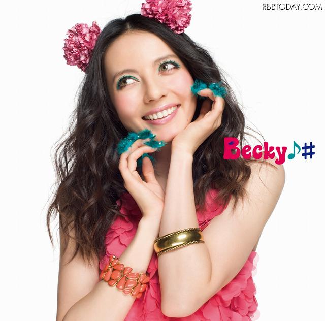 本人によるニューアルバム全曲解説やプレゼント企画!充実のベッキー特集