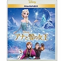 Blu-ray・DVD『アナと雪の女王 MovieNEX』（ウォルト・ディズニー・ジャパン）