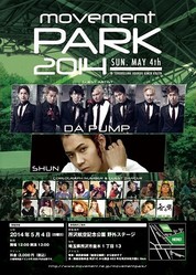 ダンス業界初！ 5月4日 野外フェスティバル“movement PARK 2014”開催