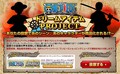 ドリームアイテムPROJECT