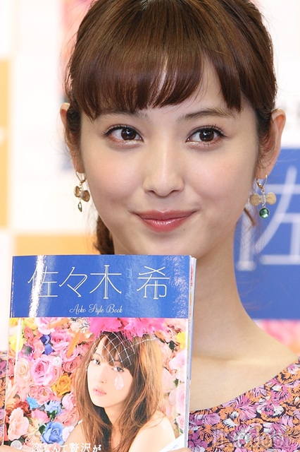 佐々木希、仕事と恋愛「がんばっているのに上手くいかない。悩んだりします」