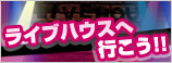 チケットぴあ