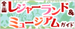 チケットぴあ