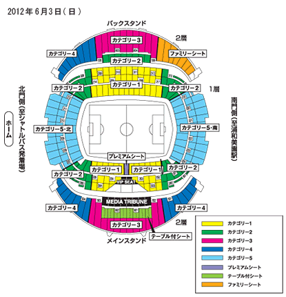 14fifaワールドカップ アジア最終予選チケット 明日5 26 土 再追加販売 ちょび太のお気楽日記