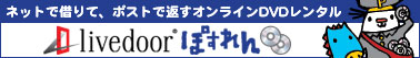 バナー 10000036