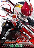 HERO CLUB 仮面ライダー電王 俺、参上！