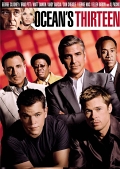 オーシャンズ13