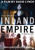 インランド・エンパイア